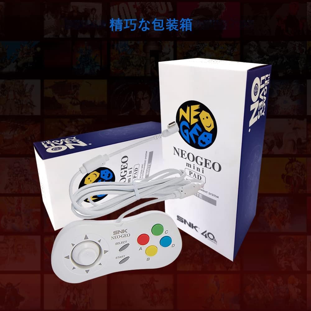NEOGEO Mini PAD - 白 NEO GEO Mini/NEO-GEO Arcade Stick Pro用 SNKクラシック有線ゲームコントローラ