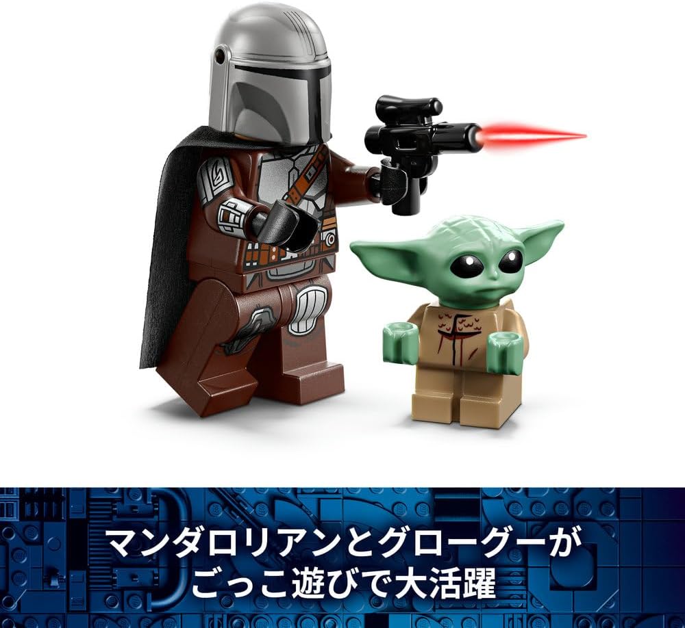 Lego 75436 Star Wars Mandalorian and Gogoo Speeder Bike(TM) Educational Boys Girls Child 6 7 8 9 Boys Girls Kids Vehicle Bike Space