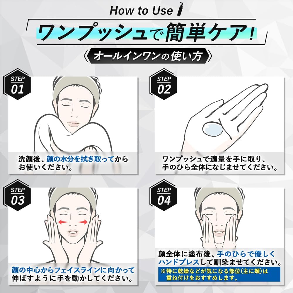 A Must Have Item for Super Popular Korean Boys! Become A Girls Desired Super Beautiful Skin Boy!: Barclay All-in-One Gel, Men's Lotion, Skin Care, Moisturizing, Aftershave Lotion, Fragrance-free, Pump