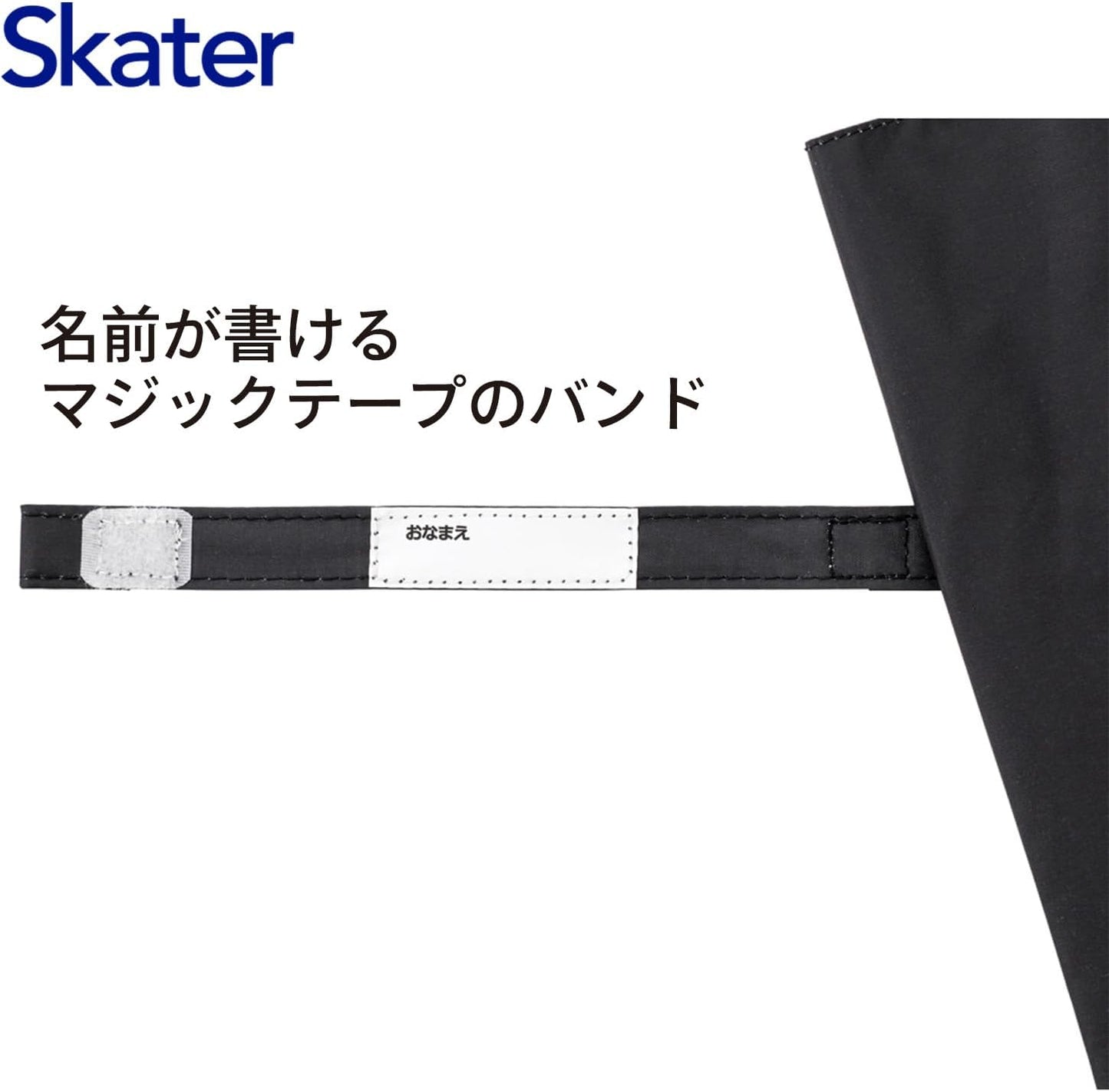 Skater UBSR3-A Children's Parasol, 21.7 inches (55 cm), Pokémon, Pikachu, For 9 to 10 years old, Approx. 49.2 to 53.1 inches (125 to 135 cm), Elementary Students, One-touch Jump Type, UV Protection, 8 Ribs, For Boys