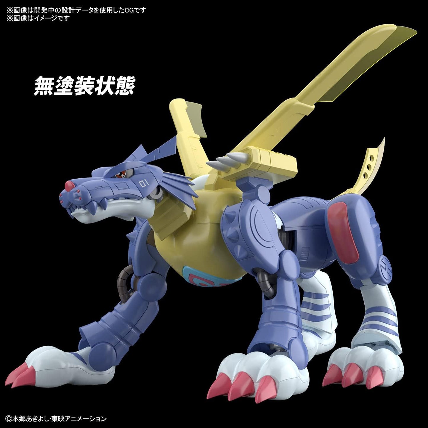 BANDAI SPIRITS Figure-rise Standard Digimon Adventure Metal Garurumon Color Coded Plastic Model