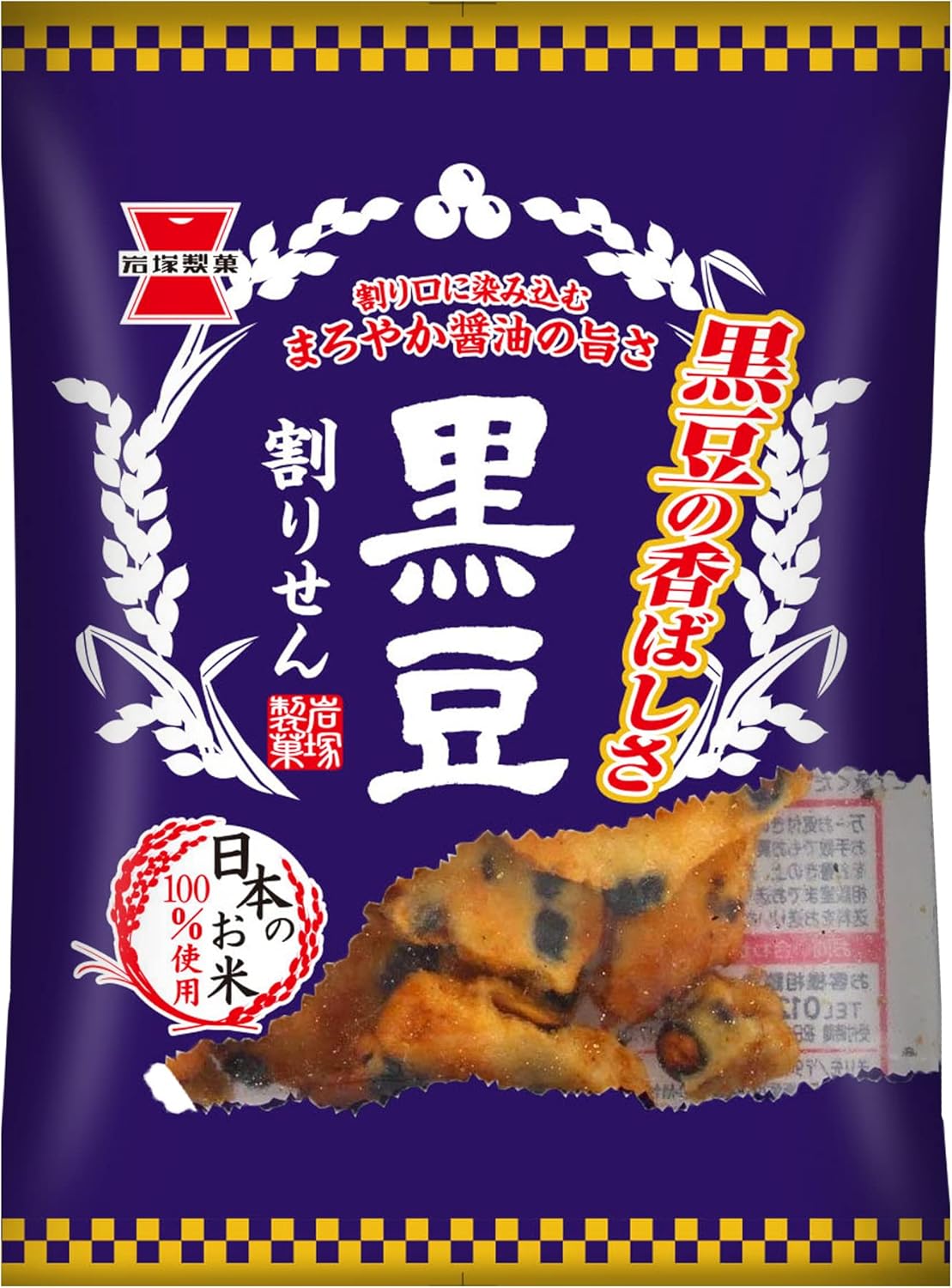 Iwatsuka Seika Black Bean Rice Crackers Soy Sauce Flavor 45g×10 bags