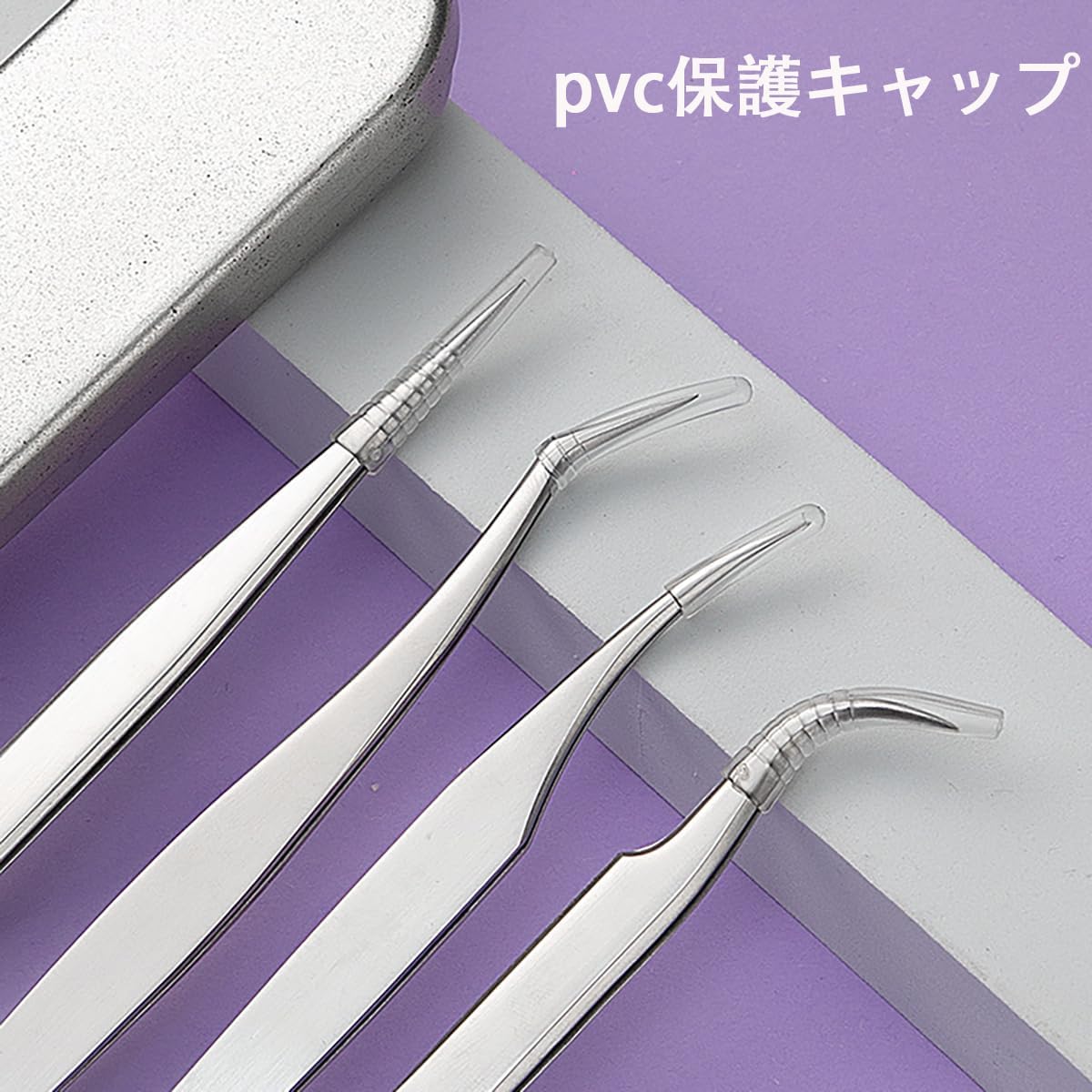 Eyelash Ek False Eyelash Tweezers Curved Tweezers Eyelash Tweezers Length 5.2 inches (13.2 cm) Precision Stainless Steel Curved Type Fine Work False Eyelashes (Pack of 2)