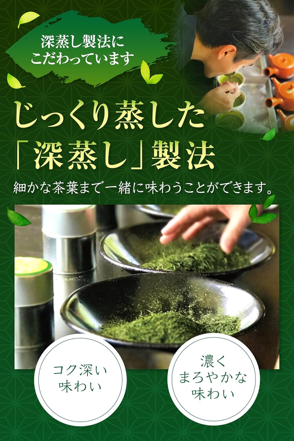 [Shunpo Tea Garden] Brown Rice Tea with Matcha, Cold Brew (Yabukita Variety Produced in Kakegawa Kikugawa, Shizuoka Prefecture/Brown Rice Tea "Takaraka" Tea with Matcha, 3.5 oz (100 g), Tea Leaves