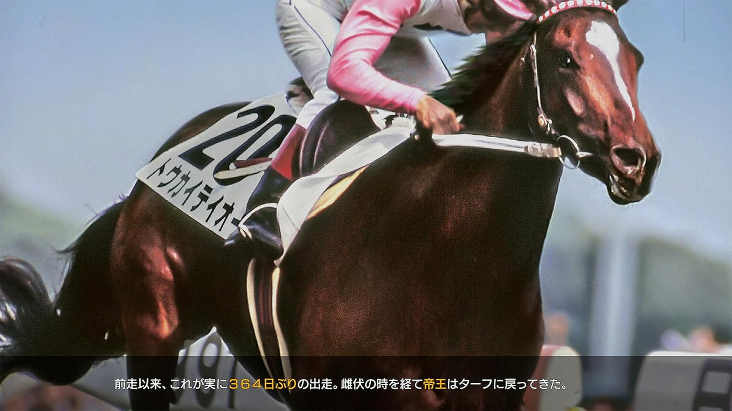【PS5】Winning Post 10 2026