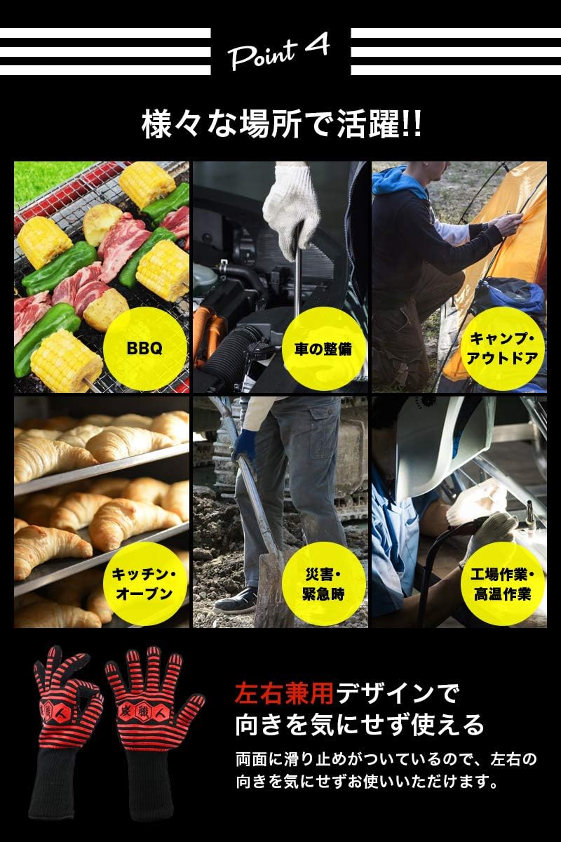 Charcoal Craftsman Heat Resistant Gloves, Barbecue Gloves, Heat Resistant Temperature Approx. 1600°F (500°C), Both Hands, Set of 2, Potholders, Anti-Slip, 5 Fingers