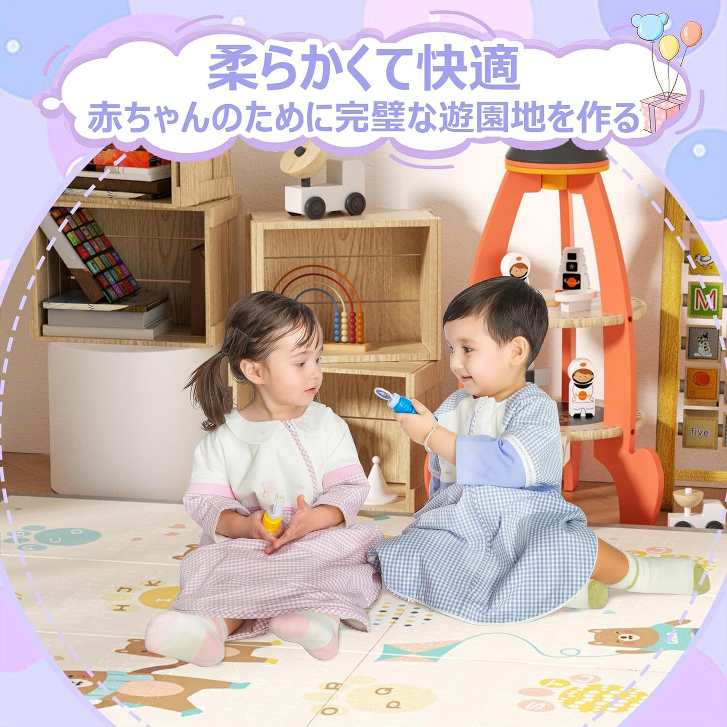 Baby Folding Play Mat, 78.7 x 70.9 x 0.8 inches (200 x 180 x 2 cm), Thick, Safety Checked, Baby Mat, Waterproof, Soundproofing, Anti-Slip, Stylish, Baby Shower, 1 Piece (78.7 x 70.9 x 0.8