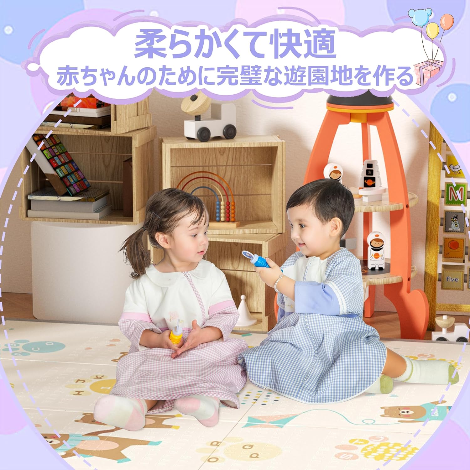 Baby Folding Play Mat, 78.7 x 70.9 x 0.8 inches (200 x 180 x 2 cm), Thick, Safety Checked, Baby Mat, Waterproof, Soundproofing, Anti-Slip, Stylish, Baby Shower, 1 Piece (78.7 x 70.9 x 0.8