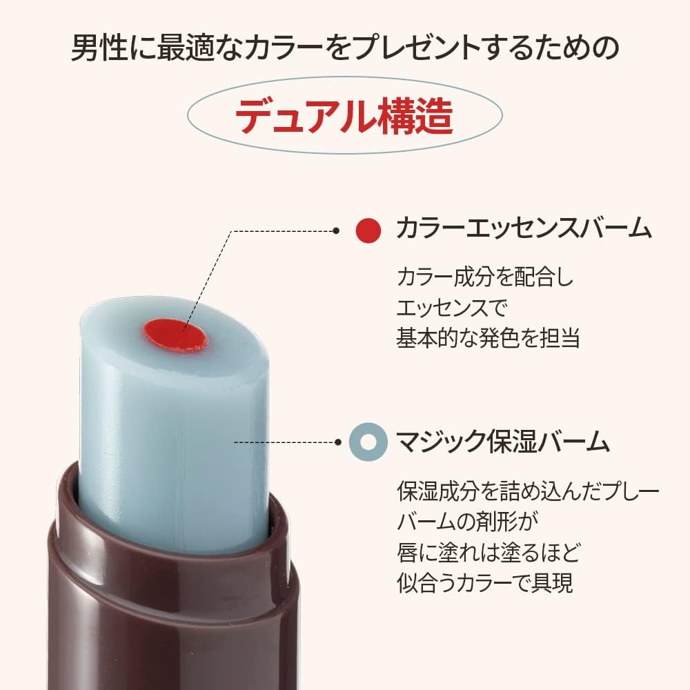 OBgE (Genuine) Exfoliating Set That Won't Be Worry! [Natural Cover Foundation & Mood Change Lip Balm] (#2 Beige X Natural Red)