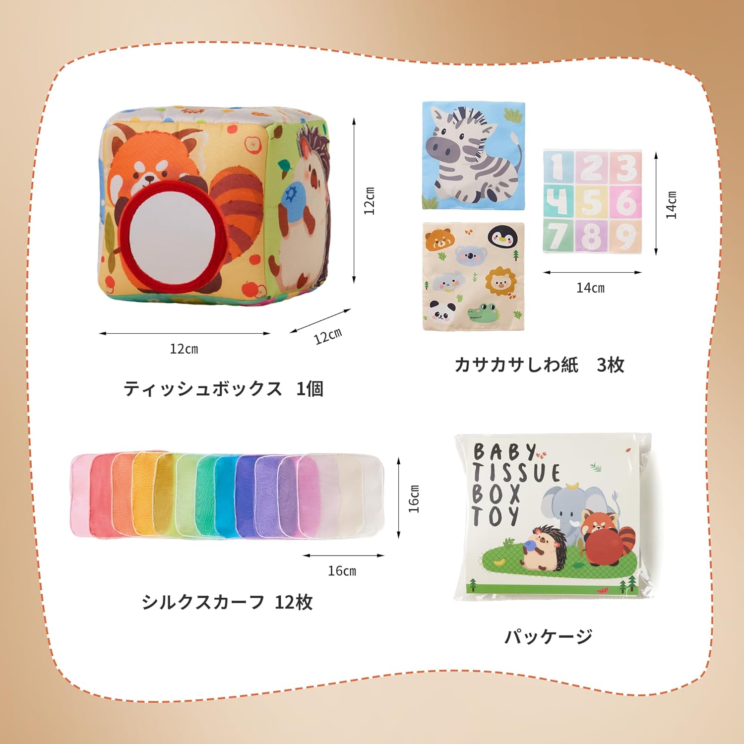Baby Toy Tissue Box, Soft Fabric Baby Educational Toy, Stimulates Five Senses, 0-1 Years, Birthday Present, Montessori, Grasping, Pulling, Pinching
