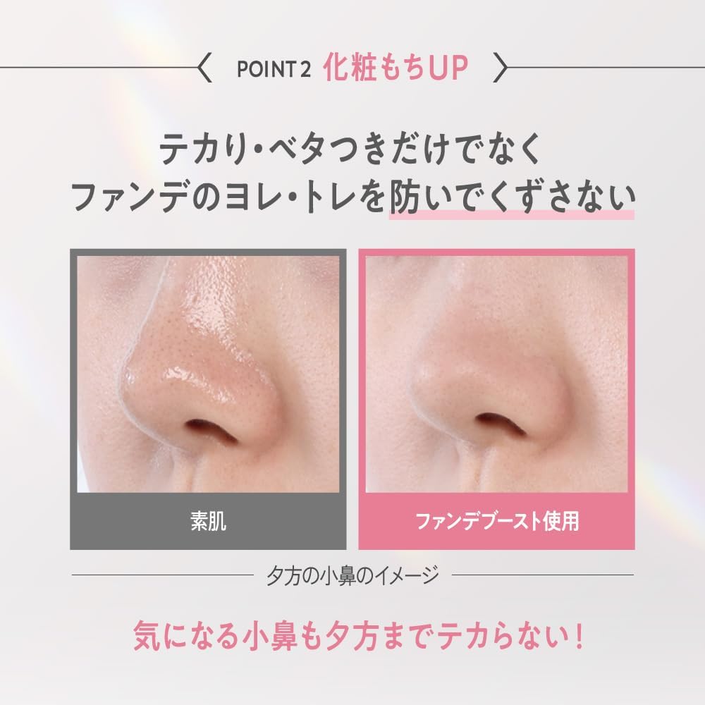 Primavista Natural Cream Funde-Boost