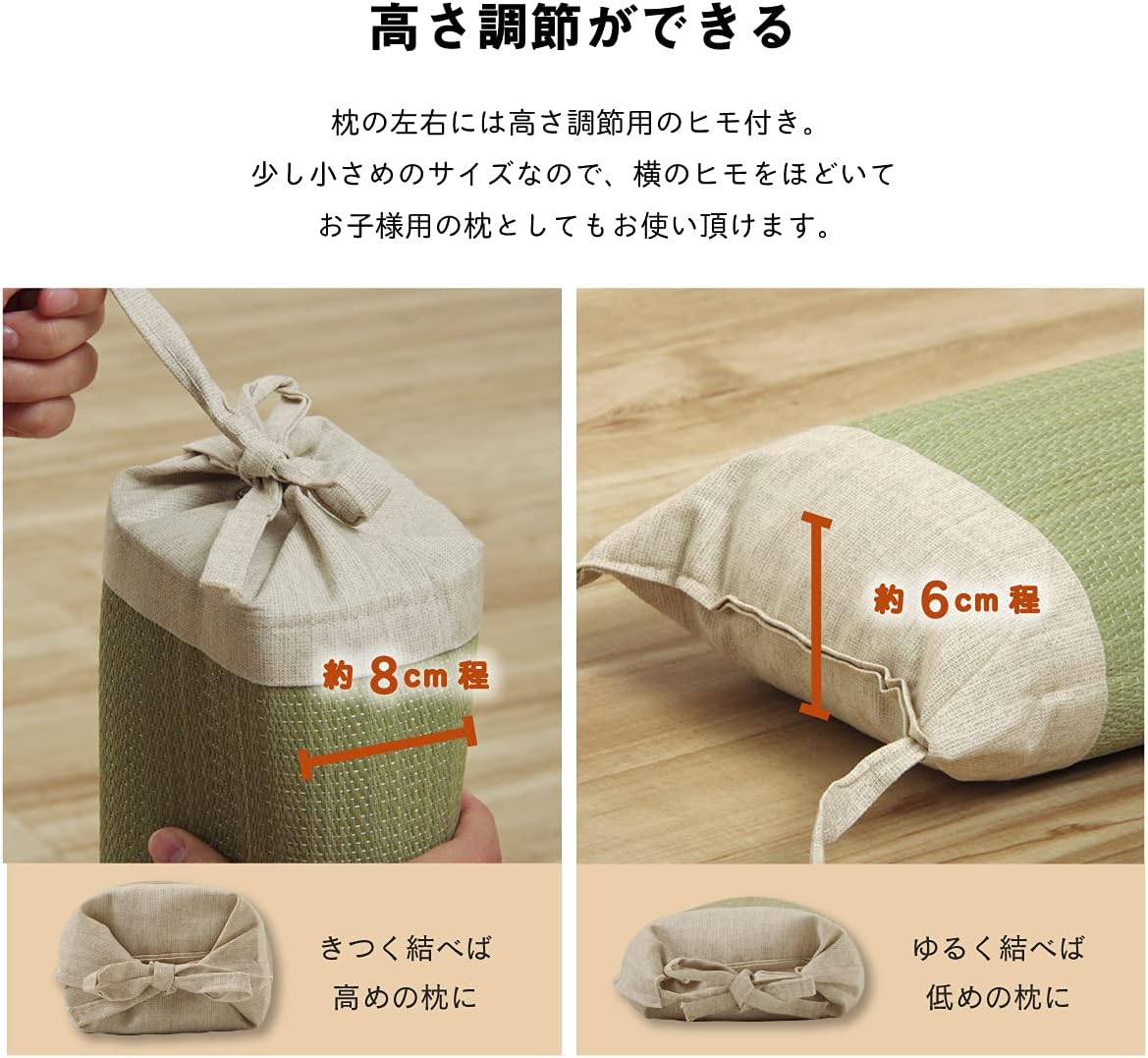 Ikehiko Corporation #7559769 Ikehiko Bedding Pillow, Adjustable Height, Smooth, Deodorant, Simple, Plain, Rhythm, Square Pillow, Ikehiko, Ikehiko, Bedding Approx. 11.8 x 5.9 inches (30 x 15 cm), Green