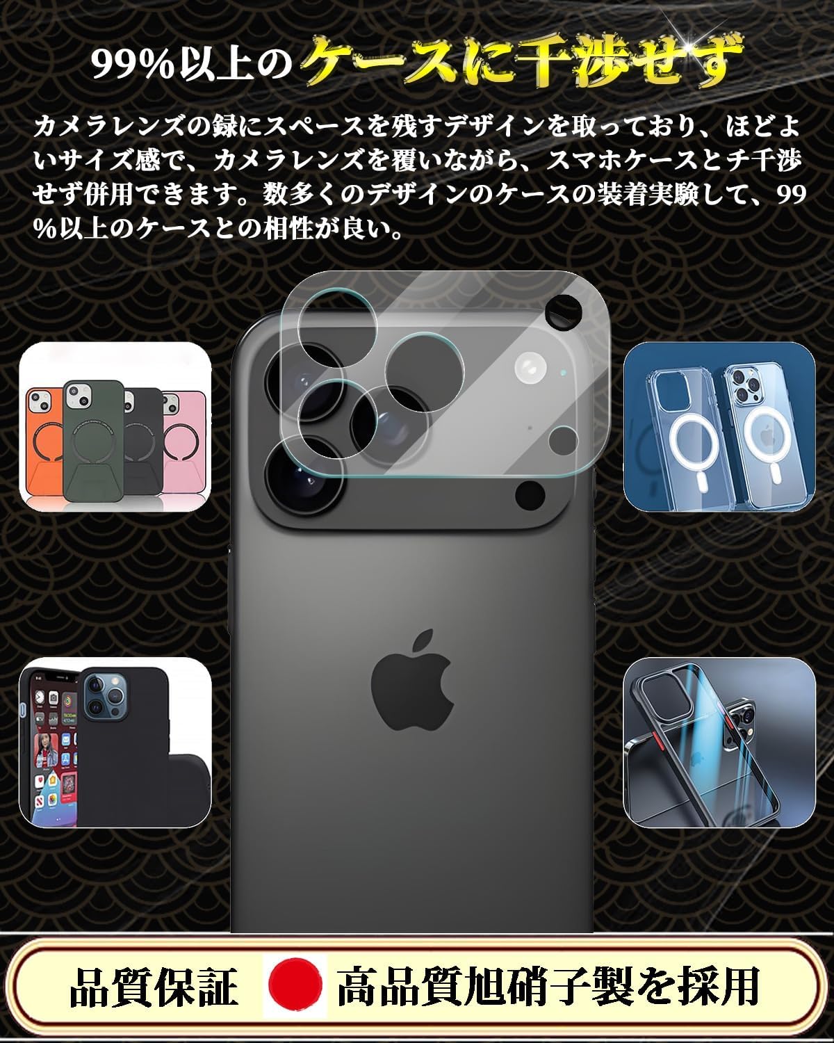 Compatible with 17 Pro Camera Film [Pack of 2] for 17 Pro, 9H Hardness, Shatterproof, Anti-Fingerprint, Anti-Bubbles, iPhone 17 Pro Lens Film, High Transmittance, Easy to Apply, Full Protection, Lens