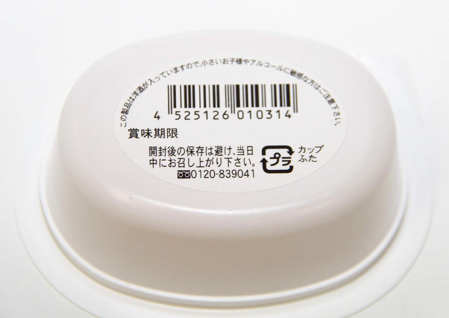 Innoshima Hassaku Jelly, 12 Pieces (2.8 oz (78 g) x 12 Pieces, Home Use, Tau, Hiroshima Prefecture, Hassaku Jelly, Popular Item from Orizuru Tower