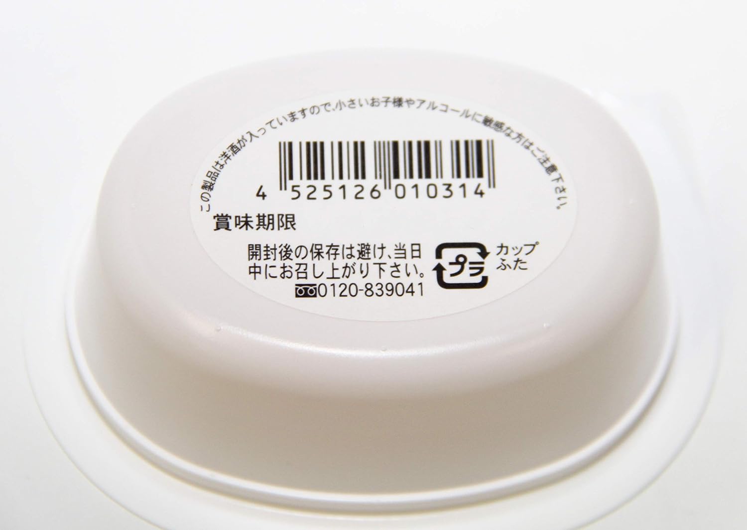 Innoshima Hassaku Jelly, 12 Pieces (2.8 oz (78 g) x 12 Pieces, Home Use, Tau, Hiroshima Prefecture, Hassaku Jelly, Popular Item from Orizuru Tower
