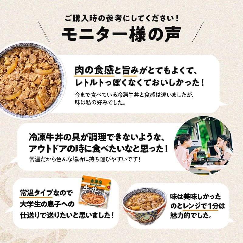 Yoshinoya Gyudon Retort (Beef Bowl, 4.2 oz (120 g) x 10 Boxes), Microwave and Hot Water Cookable (Donburi Gyudon Ingredients, Side Dishes, Snacks) Official Shop