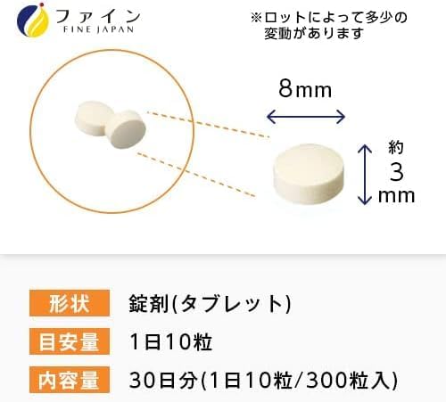 Fine Japan (Food with Functional Claims) Non-Denatured Type 2 Collagen, UC-2, 250 Capsules, Chondroitin, Glucosamine, Enzyme Breakdown Water Dissolved Collagen Peptide, Knee Joint, Cartilage