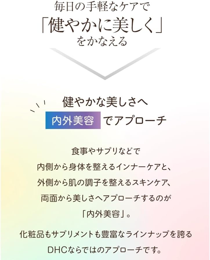 DHCハイドラプレミアム サプリフィットマスクCE