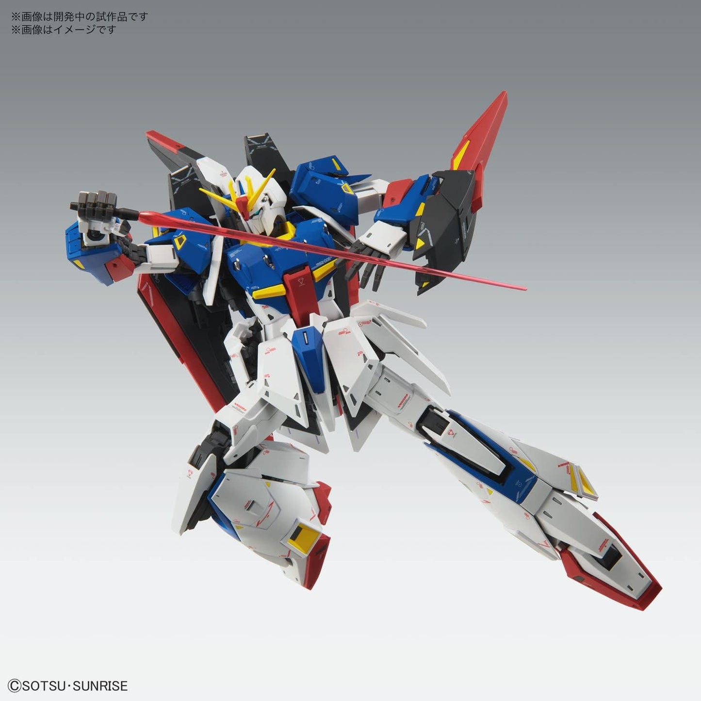 BANDAI SPIRITS(バンダイ スピリッツ) MG Mobile Suit Z Gundam Zeta Gundam Ver.Ka 1/100 Scale Color-Coded Plastic Model Kit