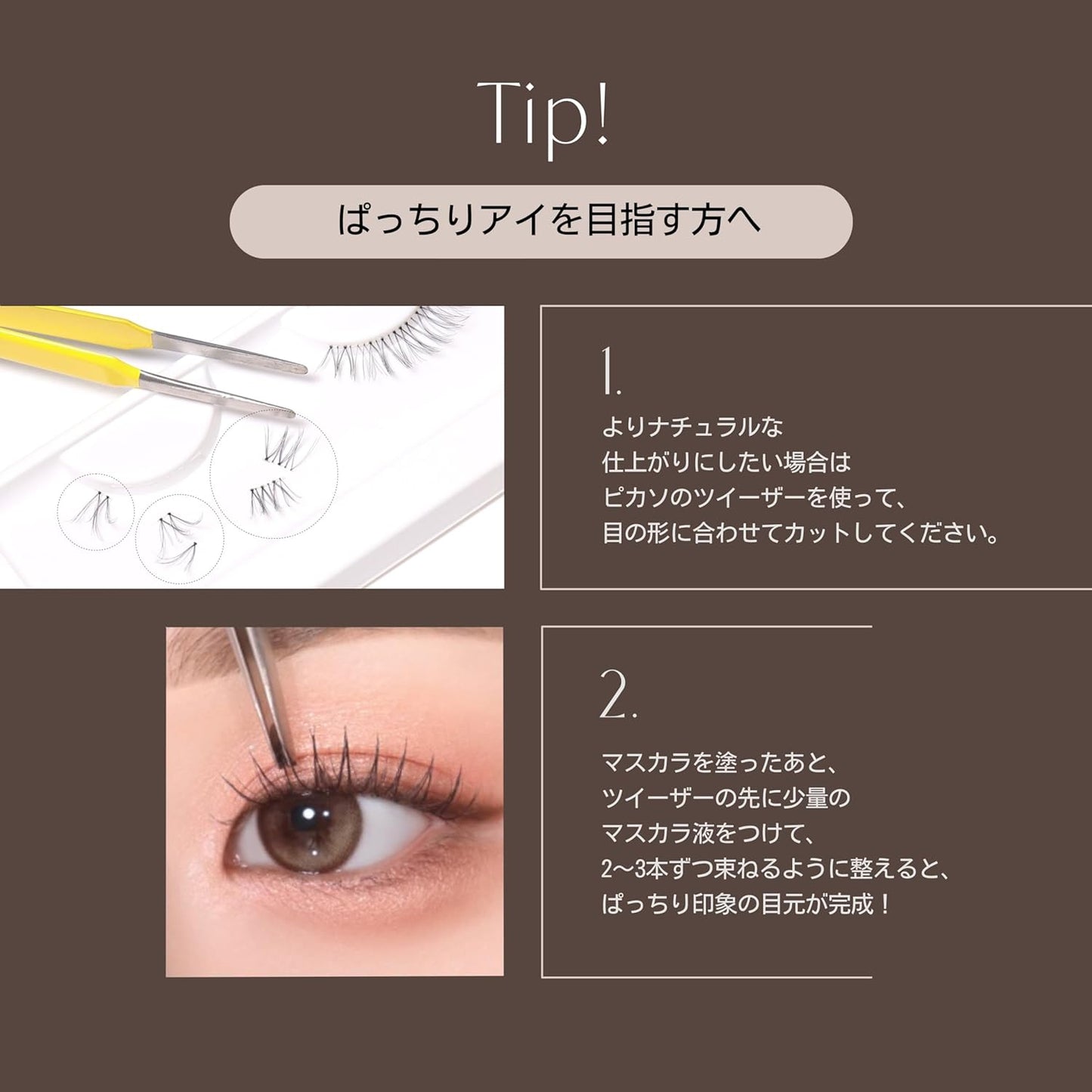 Eyelash x Artist Collaboration NO.02 Picasso Brush eyeme Partial False Eyelashes 2pcs