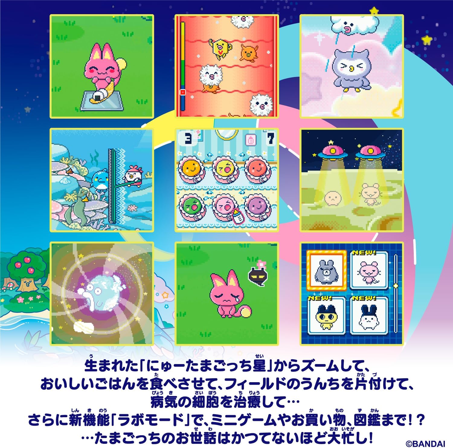 Tamagotchi Paradise - Pink Land by Bandai (BANDAI) 【Japan Toy Award 2025 Digital Category Grand Prize】 Suitable for ages 6 and up Tamagotchi Paradise