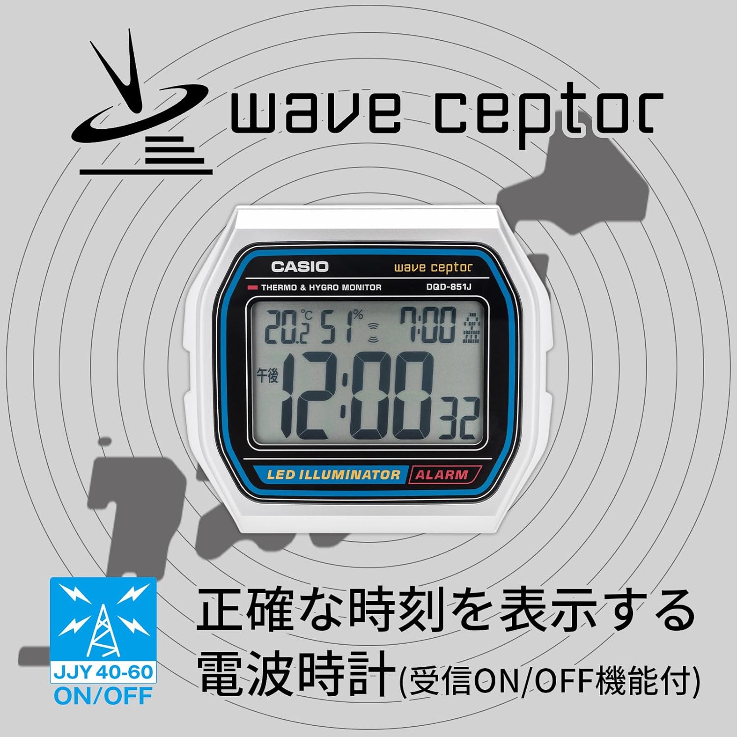 CASIO Wave Ceptor Digital Radio Alarm Clock DQD-851J-8JF Clock Table Clock