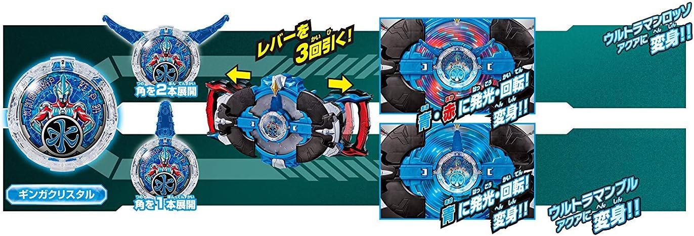 ウルトラマンR/B(ルーブ) DXルーブジャイロ&DXルーブクリスタルホルダーセット