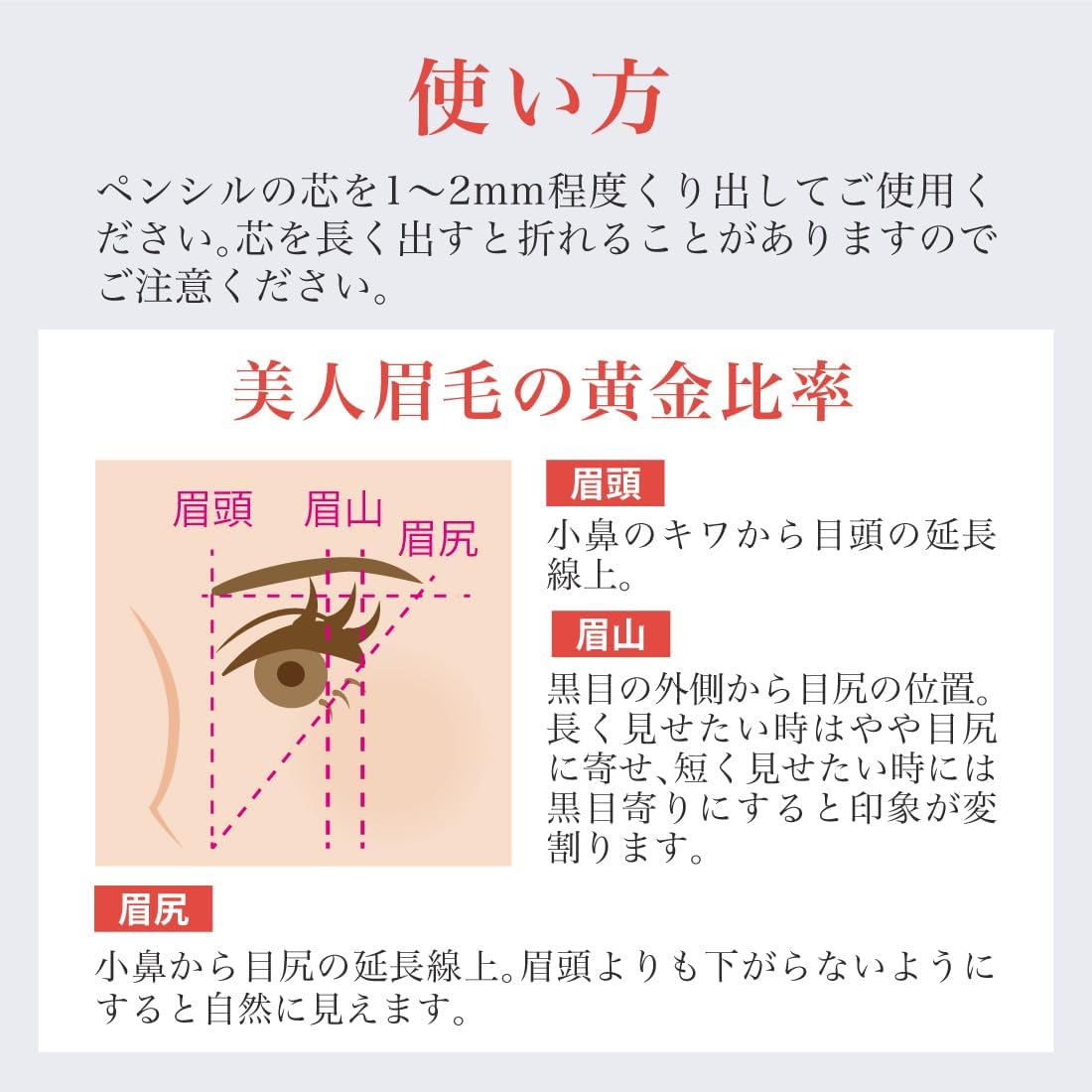 Eyebrow Pencil, Color Pencil, B5 Black (PENCIL, Eyebrow Pencil, Eyebrow Pencil, Black, Brush Included) [Seda]