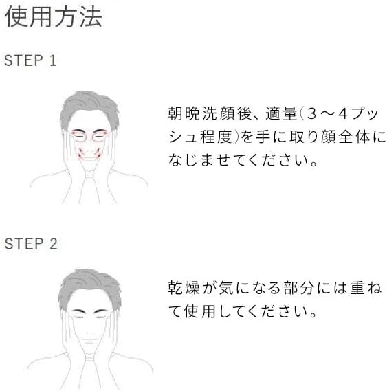 DUOmen The Medicated All-in-One Gel, 1.7 oz (48 g), Men's Cosmetics, Moisturizing, Quasi-Drug, Men’s