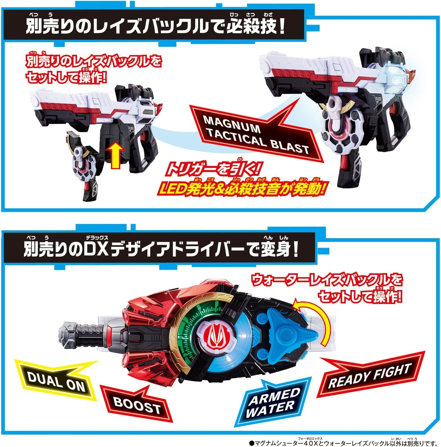Kamen Rider Geats DX Magnum Shooter 40X