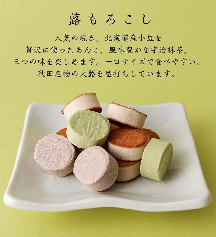 3 Bags, Akita Minika, Goetsu, Fujita Confectionery, Bakery, Japanese Sweets, Morocoko, Gojetsu, Gourmet, Candy, Souvenir