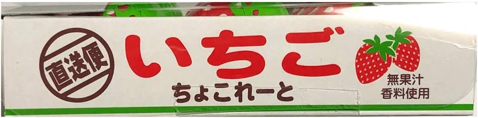Strawberry Chocolate, Petite Gift, Izu Direct Mail, Strawberry, Strawberry