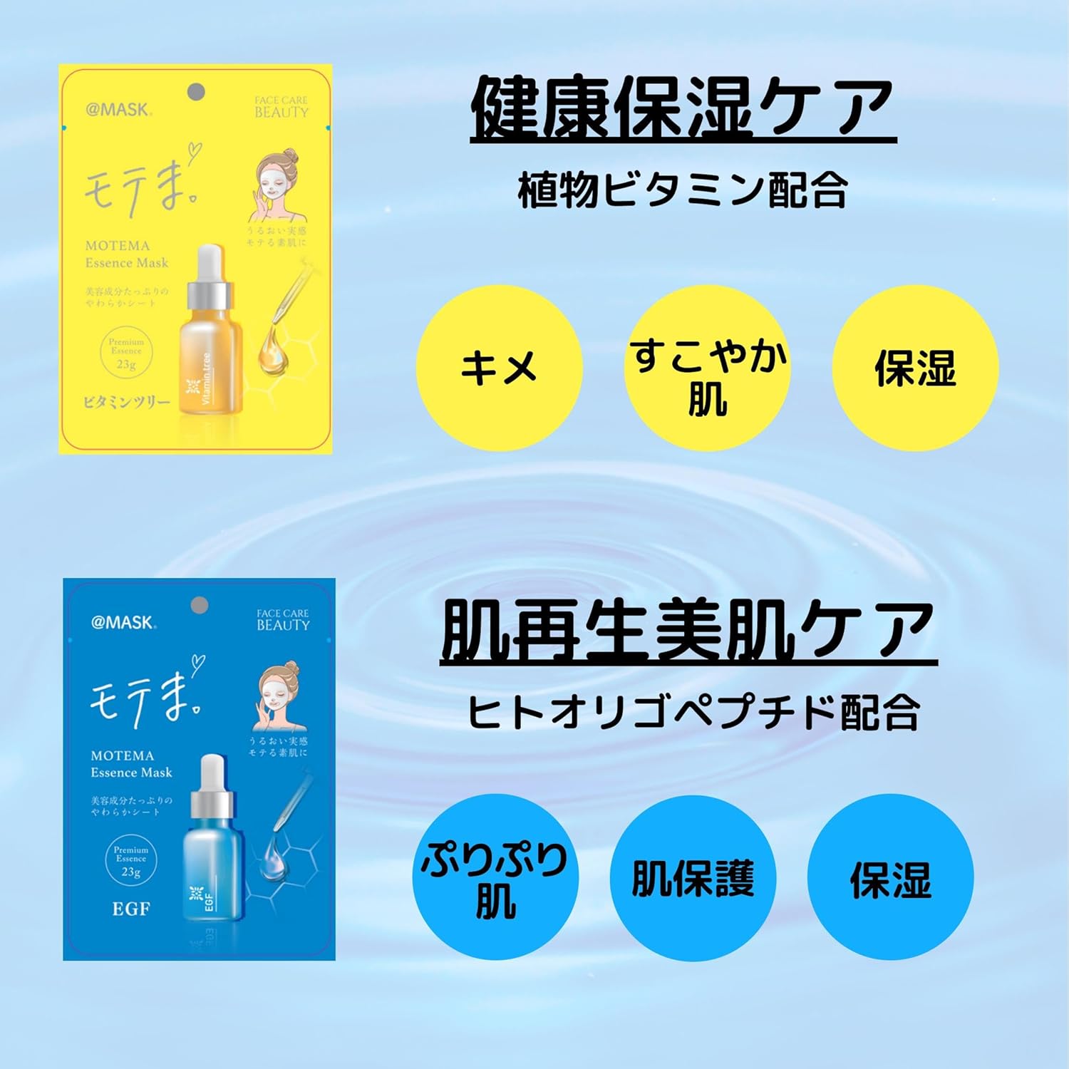 10-Piece Set Face Mask Sheet Mask Sheet Pack Individually Wrapped Pearl Royal Jelly Snail Vitamin Tree EGF Hyaluronic Acid Centella Collagen Placenta Platinum Non-Alcoholic (Royal Jelly)
