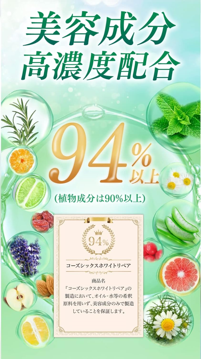 NR Official Causesix White Repair (1 Piece)