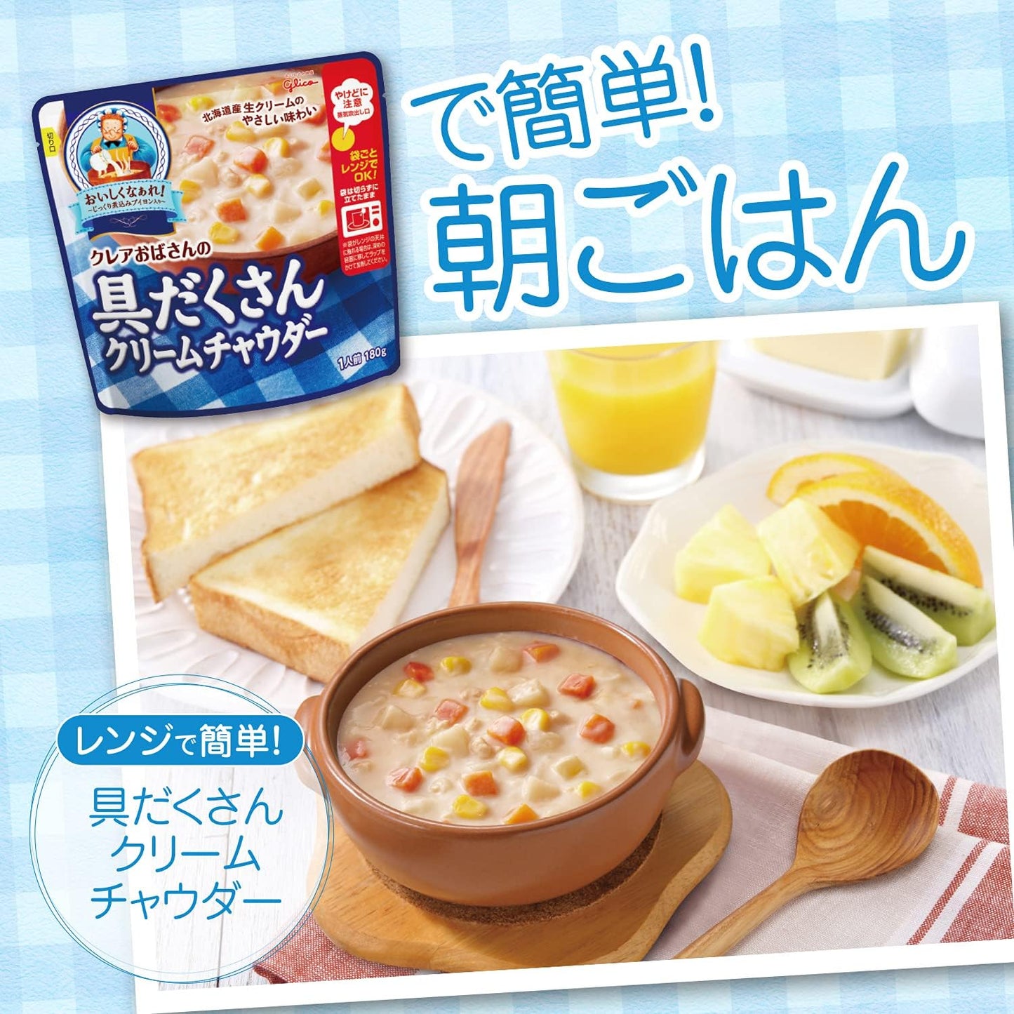 Glico Aunt Claire Cream Chowder, 6.3 oz (180 g) x 5 Packs