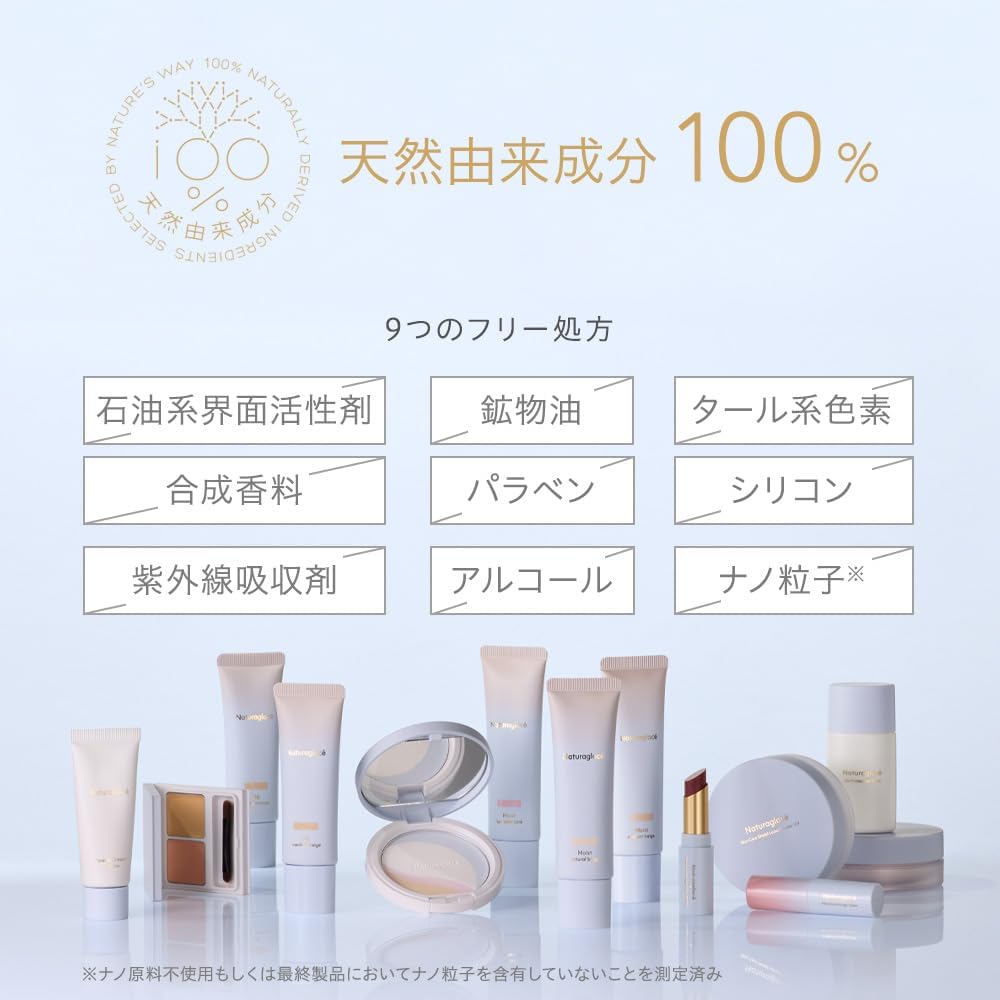 NaturalGlasse Eyebrow Powder N 02 Medium Brown with Brush Soap Off Vegan Skin Care Ingredients Organic