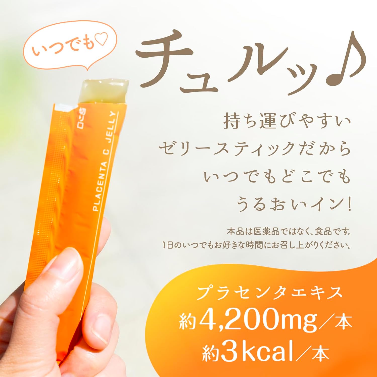 Earth Seiyaku 1 Month Plentiful Moisturizing Collagen Jelly with Placenta C and Mango Flavor 10g x 31 pieces Placenta Jelly Beauty Jelly Collagen