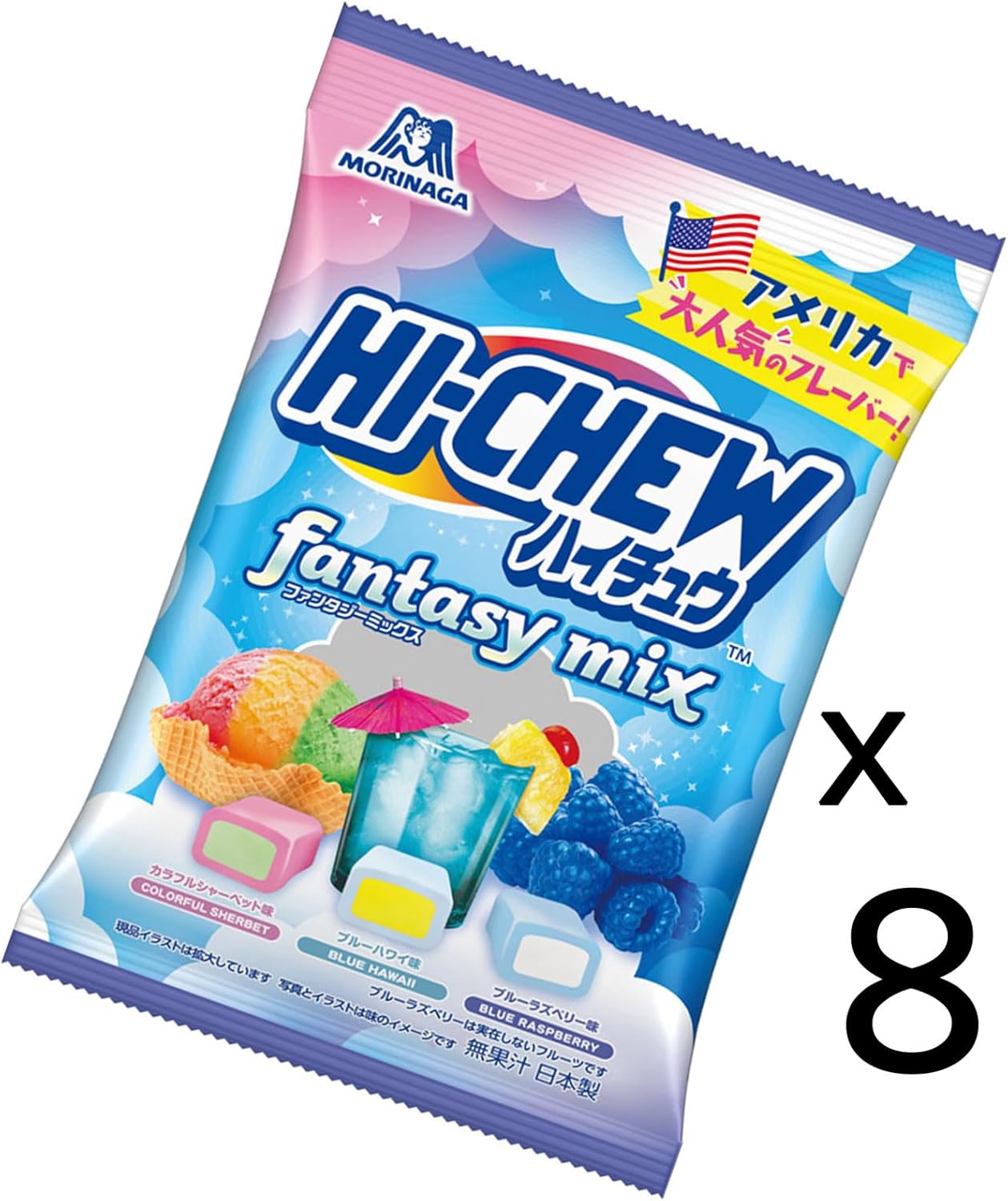 Morinaga Seika Haichu Assortment, Fantasy Mix, 2.4 oz (68 g) x 8 Bags