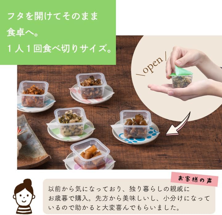 Daian Chiisana Daiyasu (Diameter SYG-A) 10-Piece Set Bite-Sized Pickles Kyoto Tsukemono
