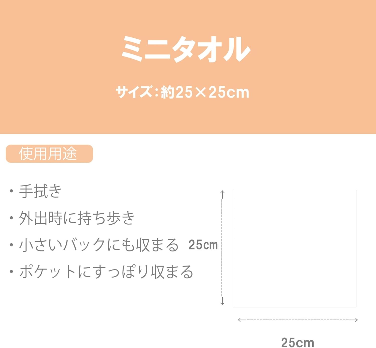 Maru Shin Mini Towel Hand Towel Dragon Ball Z Gohan Style Anime Goods Cotton Icon 4005004400