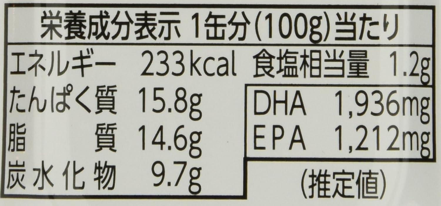 Maruhanichiro Iwashi Kamaboko K5A 100g x 6 pieces