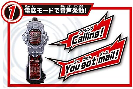仮面ライダージオウ DXファイズフォンX(テン)