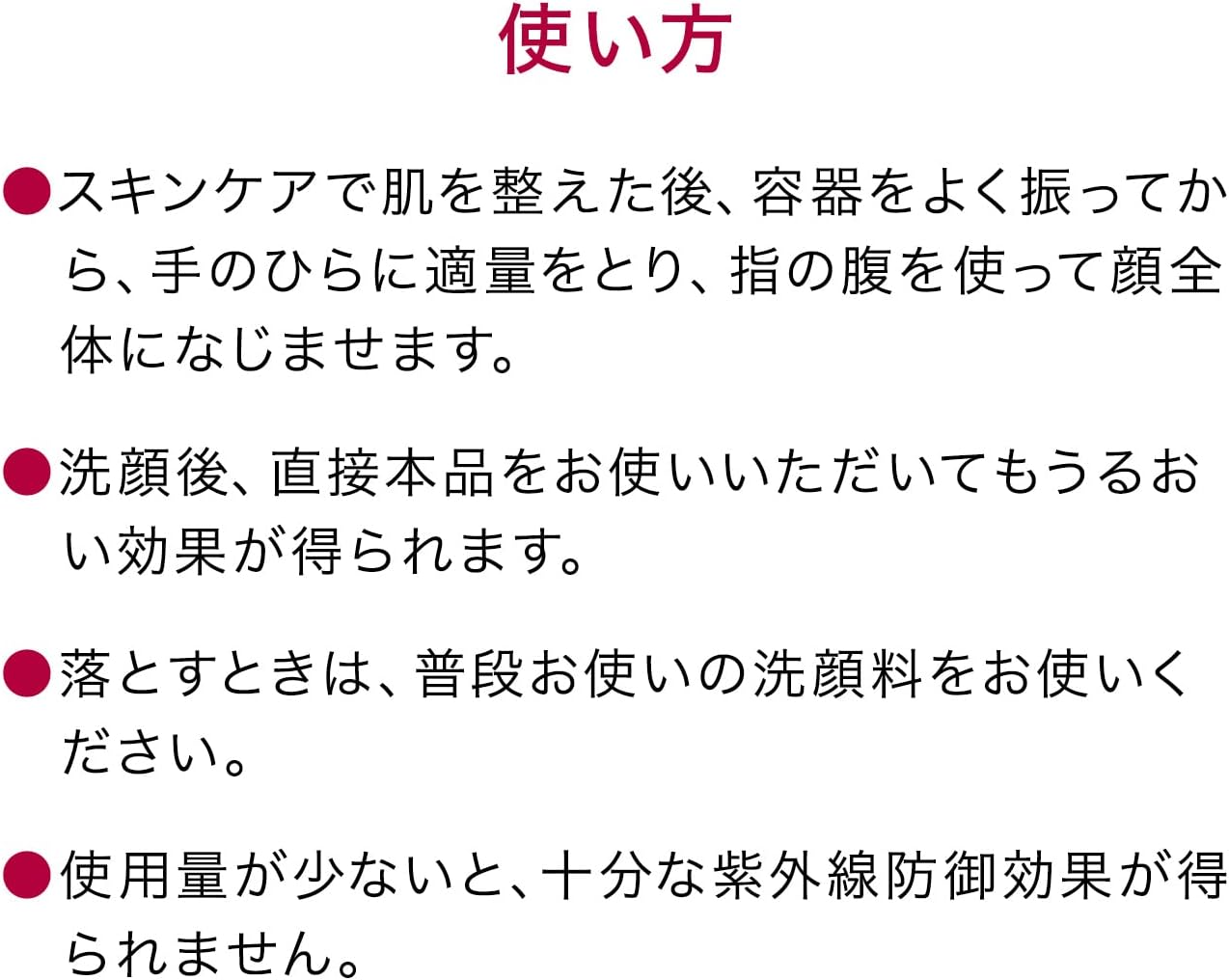 INTEGRATE Makeup Maker, Tone Up UV, Pure Color, Makeup Base, Fragrance-free, Pure Color, Main Unit, 0.9 fl oz (25 ml)