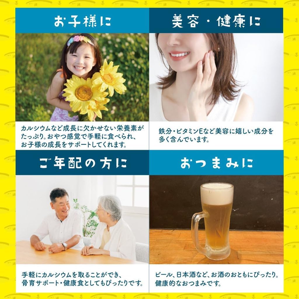 Niboshi Iriko 150g (from Ibuki Island, Kagawa Prefecture)