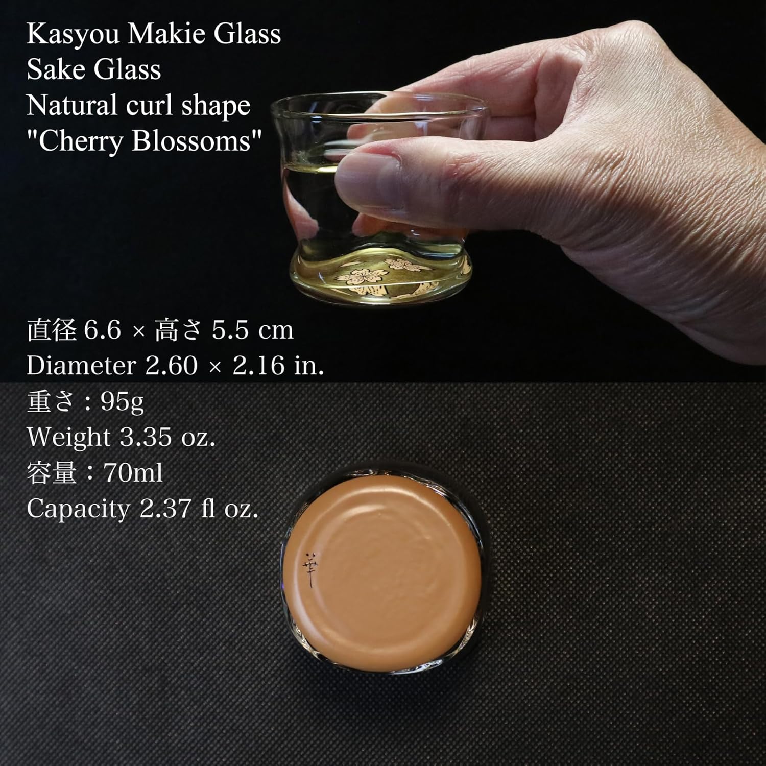 Kasyou Studio Sakura Twist Shaped Glass, Kagazao, Kanesawa Gold Foil, Made in Japan, Luxury Boar Gourd (Comes in a Cosmetic Box, for Gifts), Hanasasai Glass Cherry Blossom