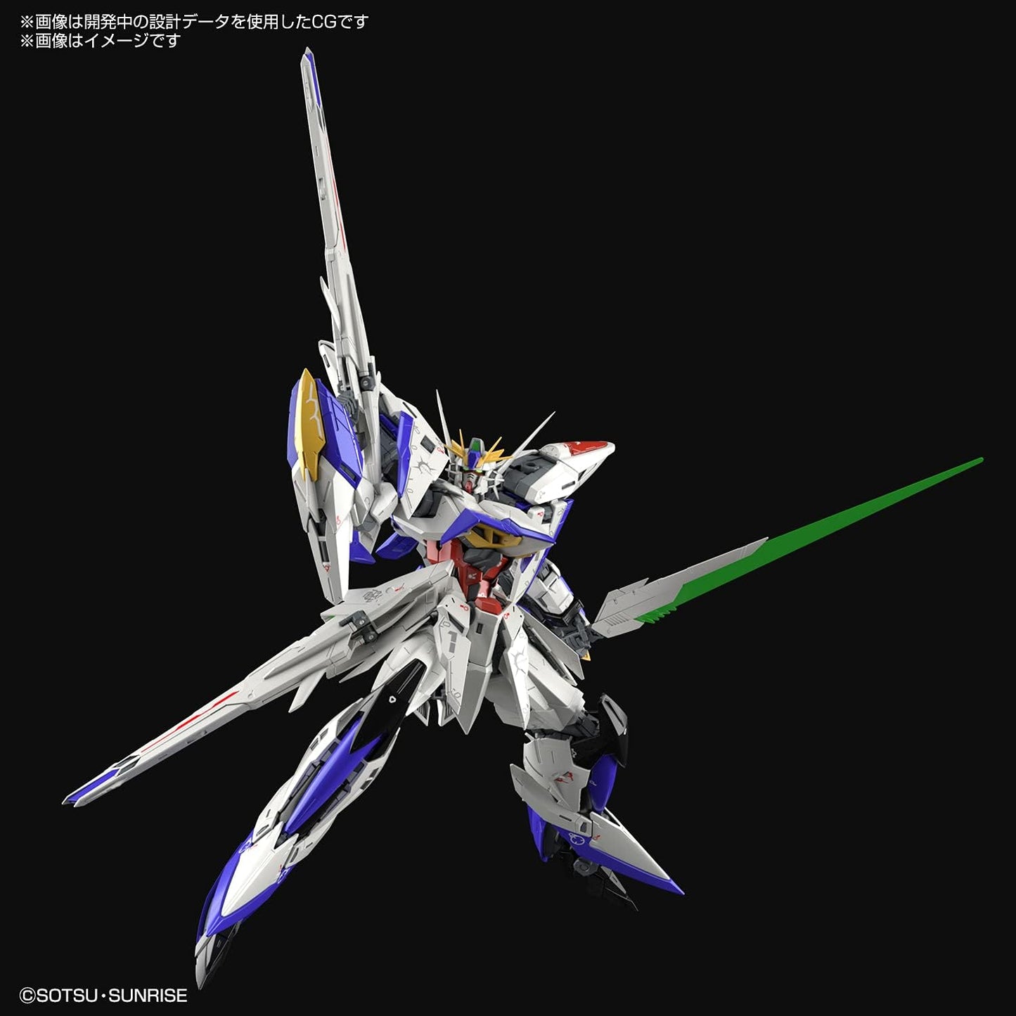 MG Mobile Suit Gundam SEED Eclipse Eclipse Gundam 1/100 Scale Color-Coded Plastic Model 197703