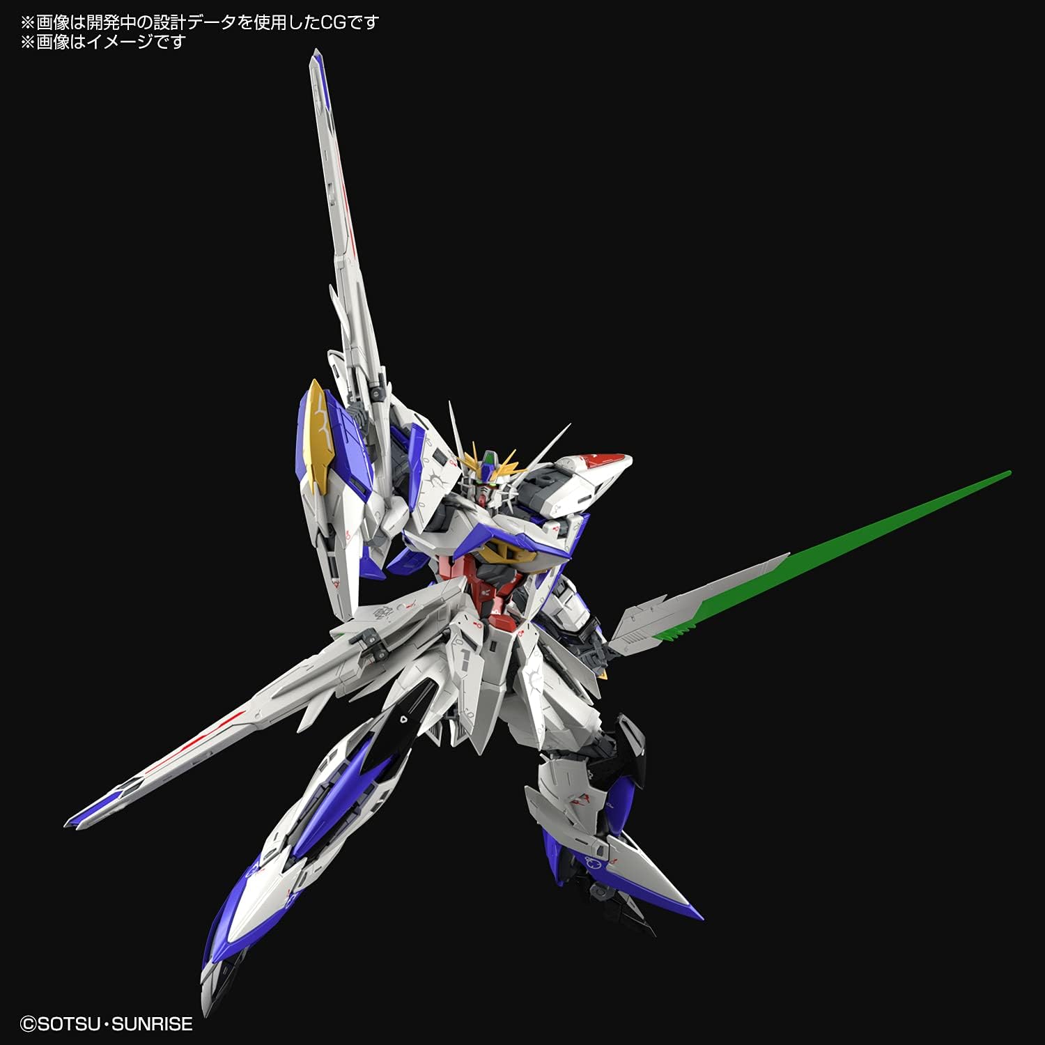 MG Mobile Suit Gundam SEED Eclipse Eclipse Gundam 1/100 Scale Color-Coded Plastic Model 197703