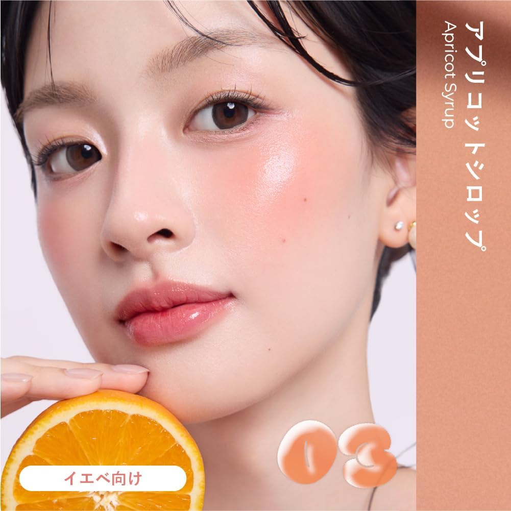 Milfie Juicy Glow Balm, Cheek 04, Petal Beige, Cream, Face Color, Bloody Highlights, Glossy, Finger Puff Included, Beige, Mocha, Yebe, Transparent, High Color Oil
