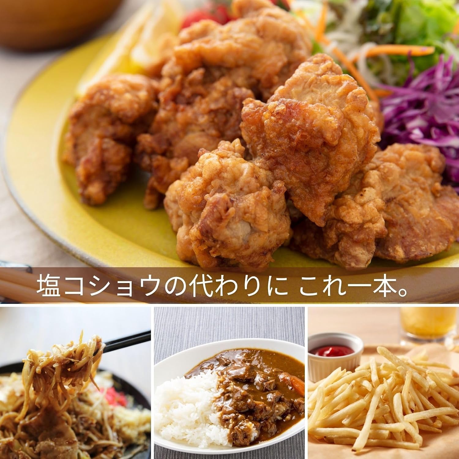 Kagawa Specialty Kakawa Kagawa Scattered Spice, Chicken, Tempura, Chicken and Tenpura, All-purpose Local Seasoning