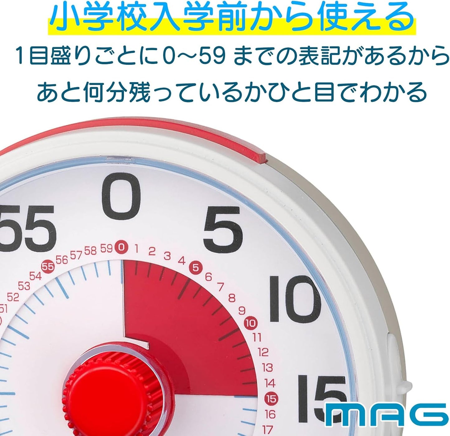 MAG(Mag) Timer Yo-meru Educational Analog Dial Study Learning Exam Children Remaining Time Focus Time Management Easy Setup Silent Electronic Sound Mute Silent Switch Light Notification 60 Minutes TM